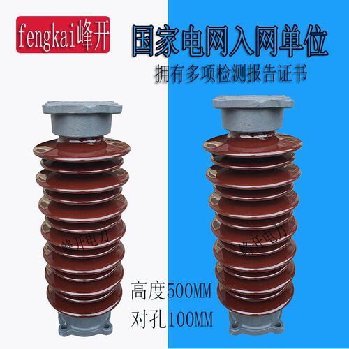 速发ZSW-5/400/600/800户外高.绝缘子 5KV6缘瓷瓶zsw-40压5/绝支