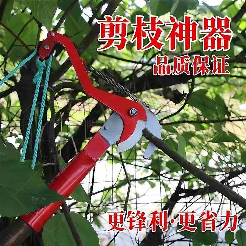 速发园林剪刀果树高枝剪伸缩高空剪高枝锯修枝锯修剪树枝剪刀高枝
