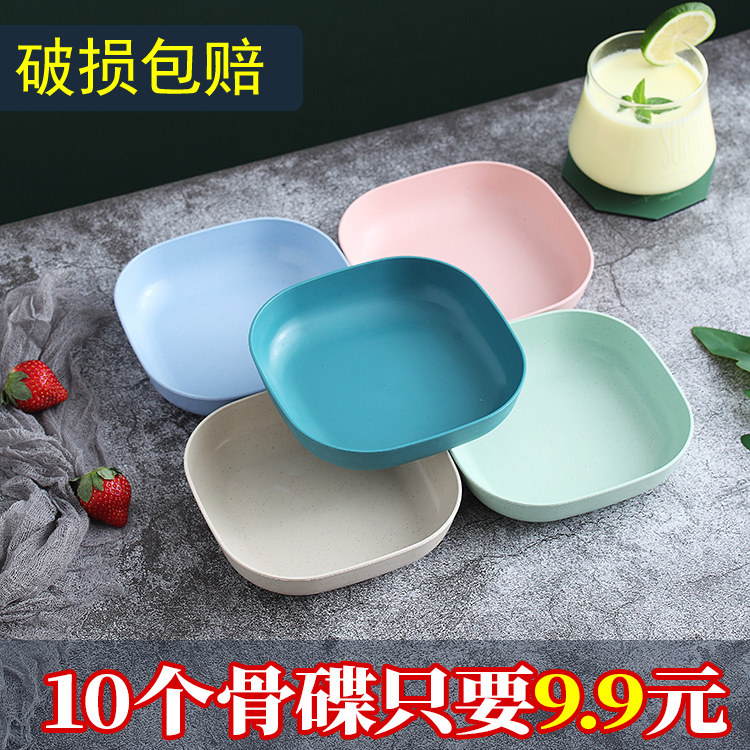 速发吐骨头盘子骨碟子家用创意网红水果盘小吃零食瓜子盘碟餐桌垃