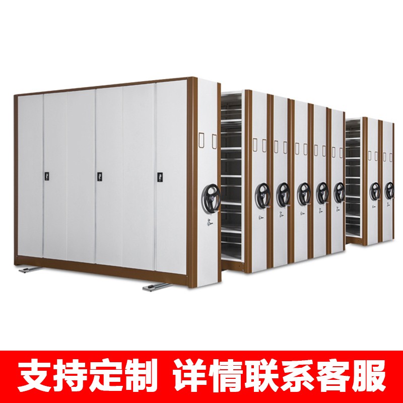 速发可移动密集资 档案密集柜挂捞架料架手摇/电动钢制档案柜可