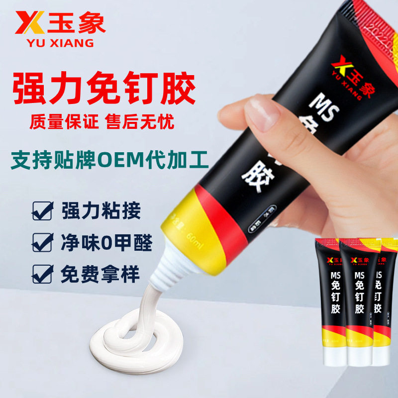 速发免钉卫力用高粘度厨强置挂架镜子物钩化妆室防水家用粘墙神器