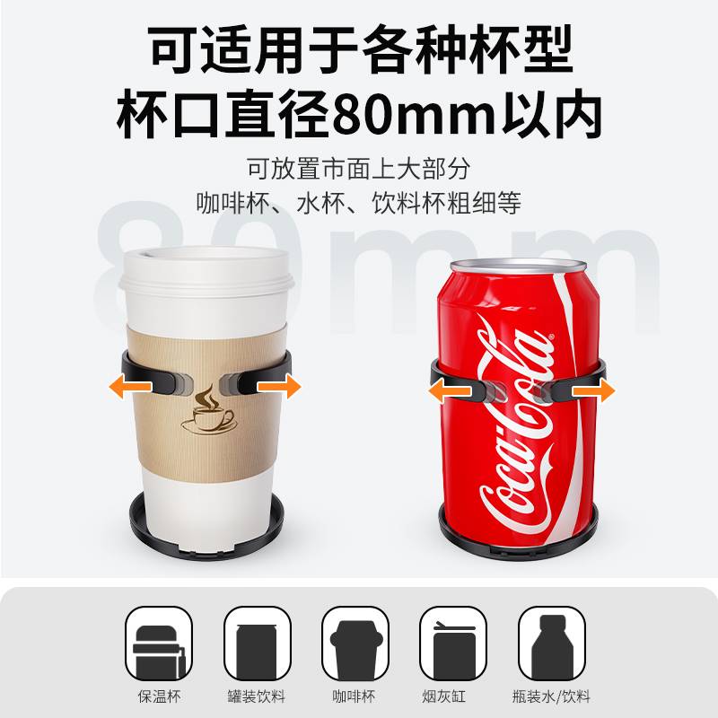 速发车载可折叠水杯架汽车用茶杯固定器夹座空调出风口托盘烟灰缸