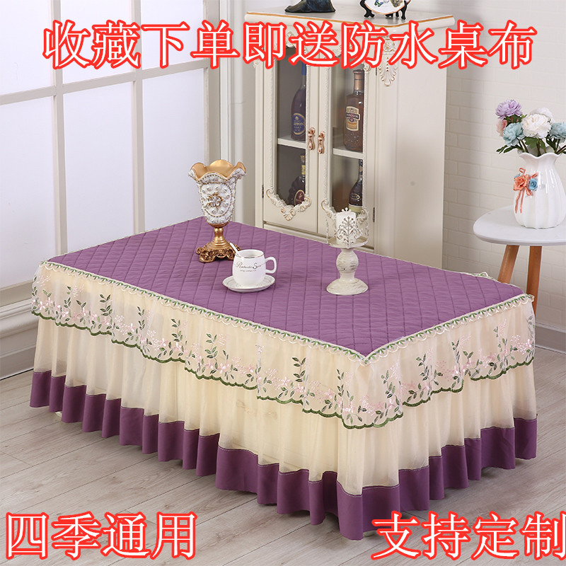 速发加厚茶几桌布餐桌台布床柜长罩电视头防尘套布艺盖巾柜方形客