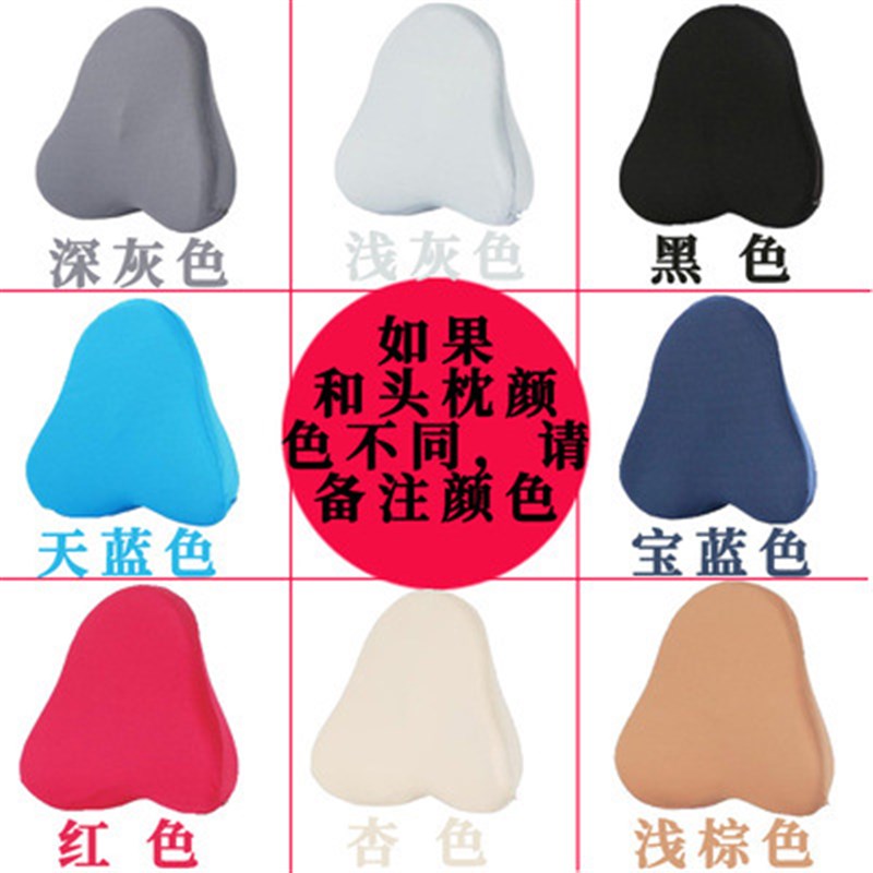 速发汽记枕头护颈枕腰靠枕座椅车载车用枕头睡觉休息车忆棉