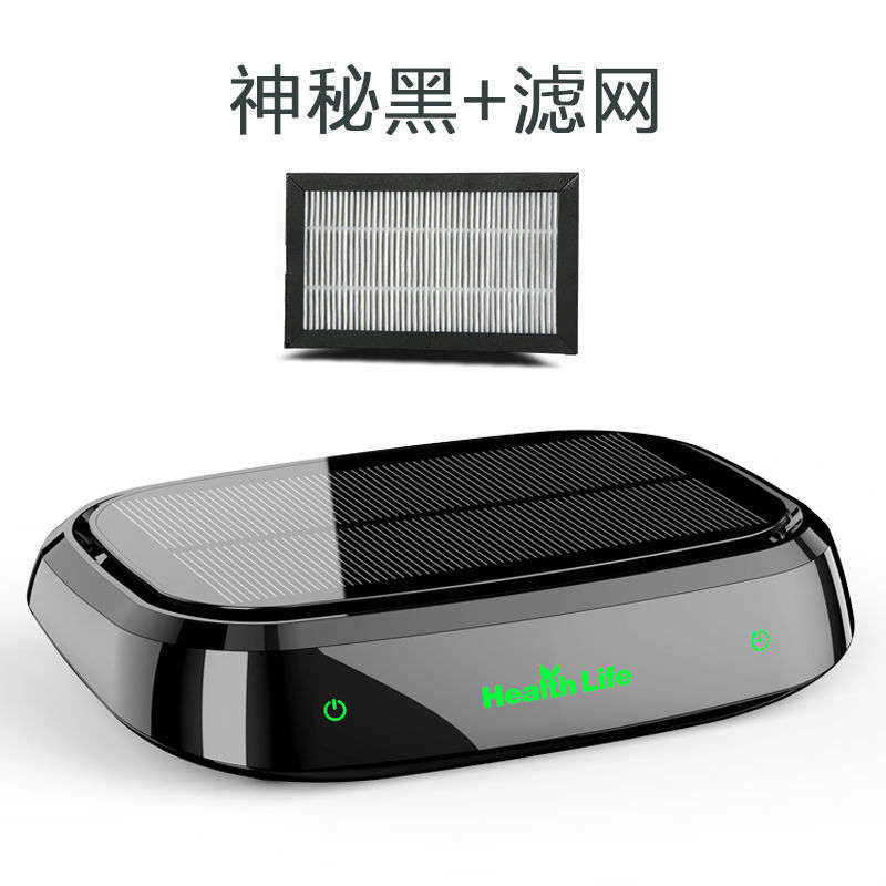 速发内航太能车载空气净化器汽车柯车用负甲子除离醛消除异味香薰
