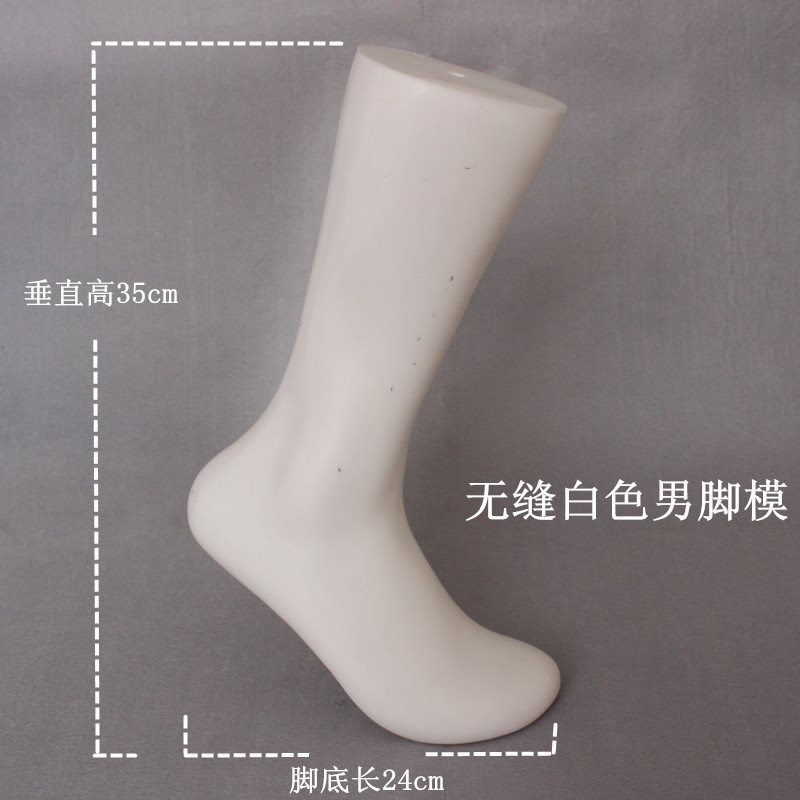 速发模袜模特韩式脚模鞋模脚丝特道具展示男脚陈腿模袜模丝袜模列