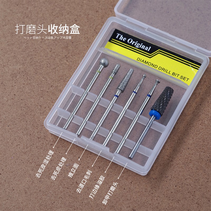 速发美甲打磨头套装金属前死处理卸甲去置皮角质溢搓开口袋胶泥宝
