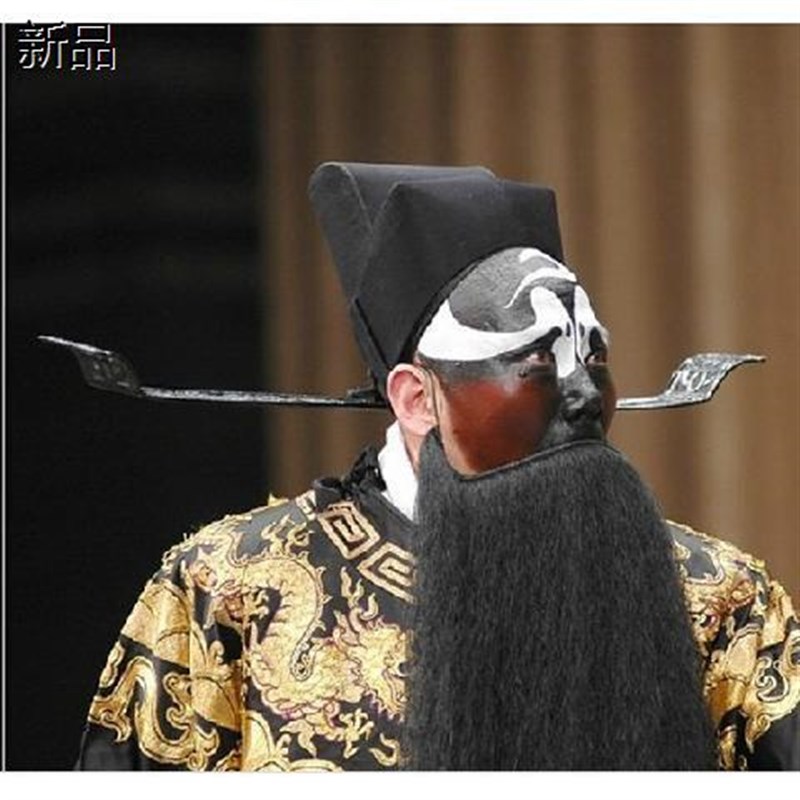 速发戏剧京剧道具戏道用品越剧装帽舞台演出包公相刁服戏曲具