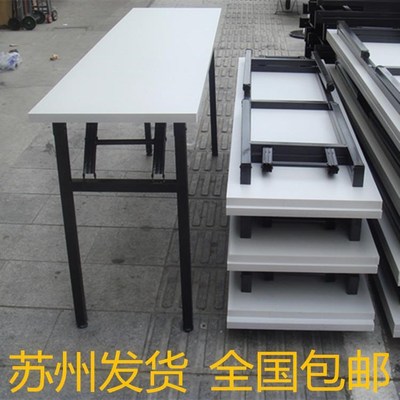 速发婚庆桌会议桌酒店签到折叠台桌布桌办公裙长冷训长方形裙罩套