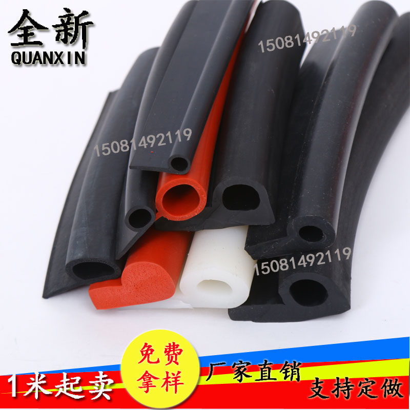 速发密实硅胶发泡密封条 烤箱字P型异型烤箱冷库厢门机械设备防撞