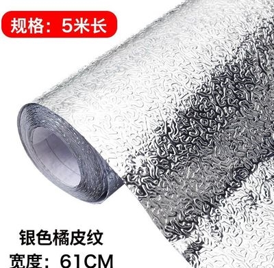 速发厨板厨柜防箔纸铺纸膜餐桌锡纸垫板铝水纸柜子温馨底房纸洗菜