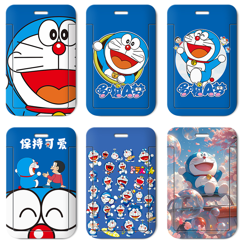 定制身份证银行卡公交卡卡套