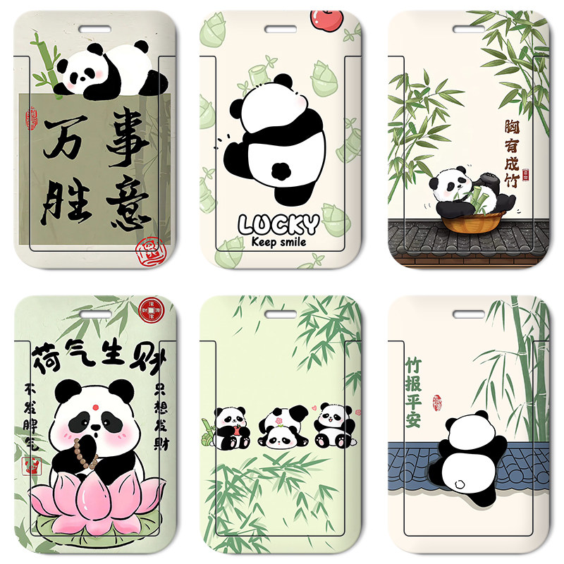 定制身份证银行卡公交卡卡套