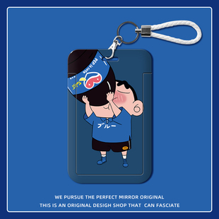 小新银行卡套身份卡保护套会员卡社保卡卡通公交卡学生校园饭卡门禁证件套卡包幼儿园门卡套钥匙扣定制定做