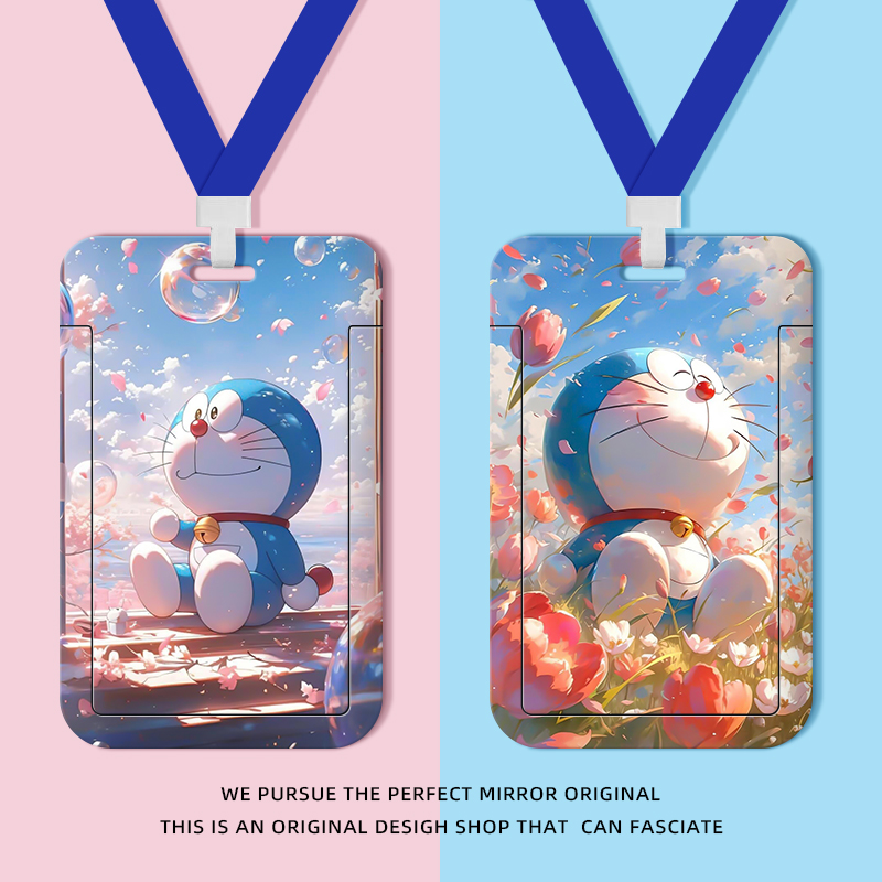 定制身份证银行卡公交卡卡套