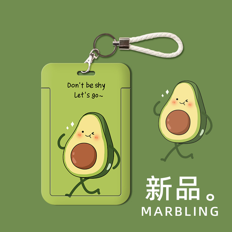 定制身份证银行卡公交卡卡套