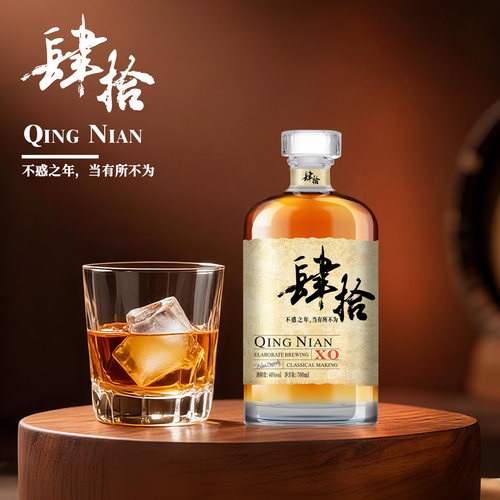 【正品酒专属】肆拾青拈X.O白兰地双支礼盒40度聚会派对夜店送礼