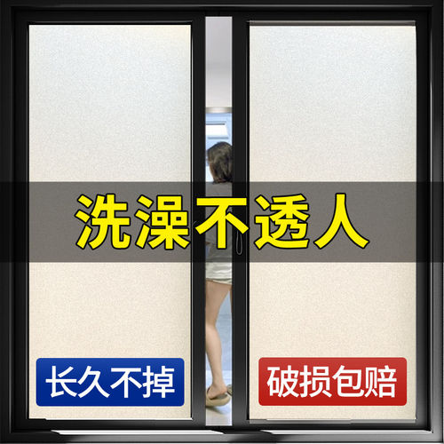 透光不透人玻璃膜加厚防窥