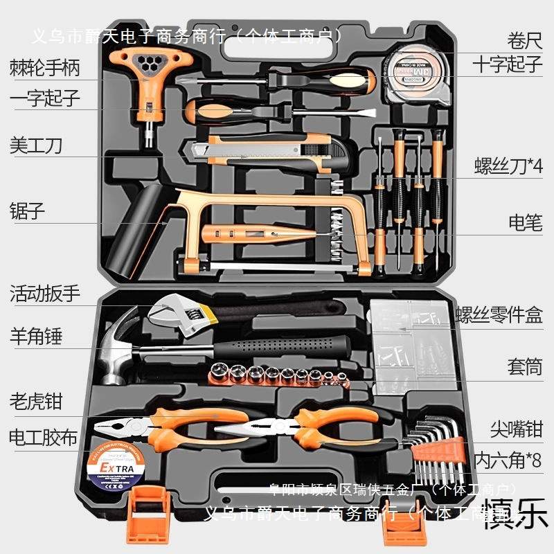 五金工具箱浦电工工具箱赛尔学生万用表家用工具套装电烙铁其他