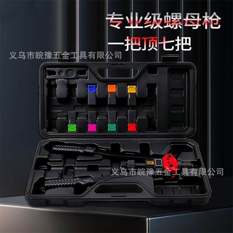 新款8pcs16寸柳钉手动双把螺母枪套装M3-M112省力拉铆螺母枪套装
