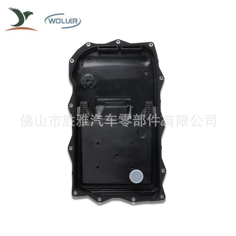 适用宝马8速8HP汽车自动变速箱油底壳108729824724118612901,纺织面料/辅料/配套,纺织机械配件,淘宝优惠券,粉丝福利购,淘宝优惠卷