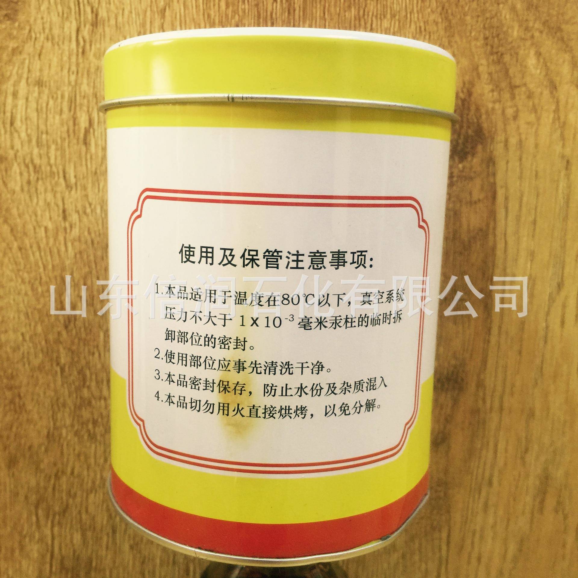 供应玉门80号真空封泥真空密封黑泥净重500克