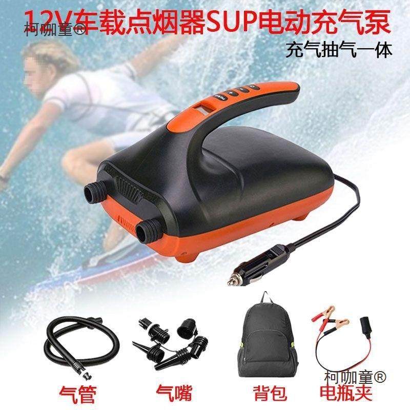 皮划艇冲锋舟SUP桨板冲浪板高压充气泵充气船橡皮船12V蓄电麦太保,畜牧/养殖物资,畜牧/养殖器械,淘宝优惠券,粉丝福利购,淘宝优惠卷