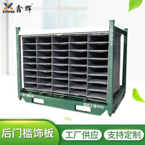 新款后门槛饰板料架货架存放汽车零部件后门槛饰板料架