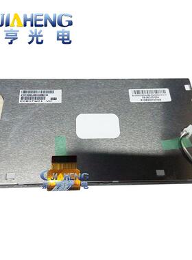 库存原装友达AUO6.1寸C061FW01V0车载DVD导航液晶显示屏内屏