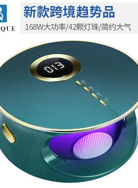 新款168W美甲灯光疗机台式大功率LED紫外线UV烤灯指甲仪速干