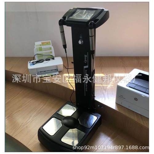健身房人体微量元素分析仪GS6.5C+人体脂肪无机盐蛋白质水分仪