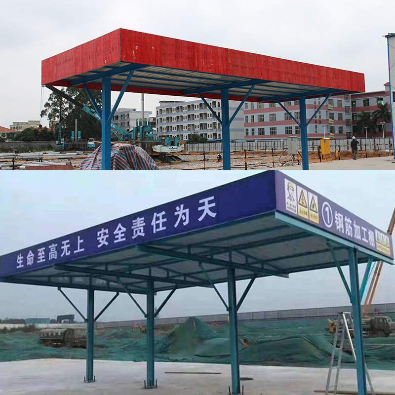 建筑钢筋加工棚防护棚钢结构大型立柱标准定型化套丝机木工钢筋棚