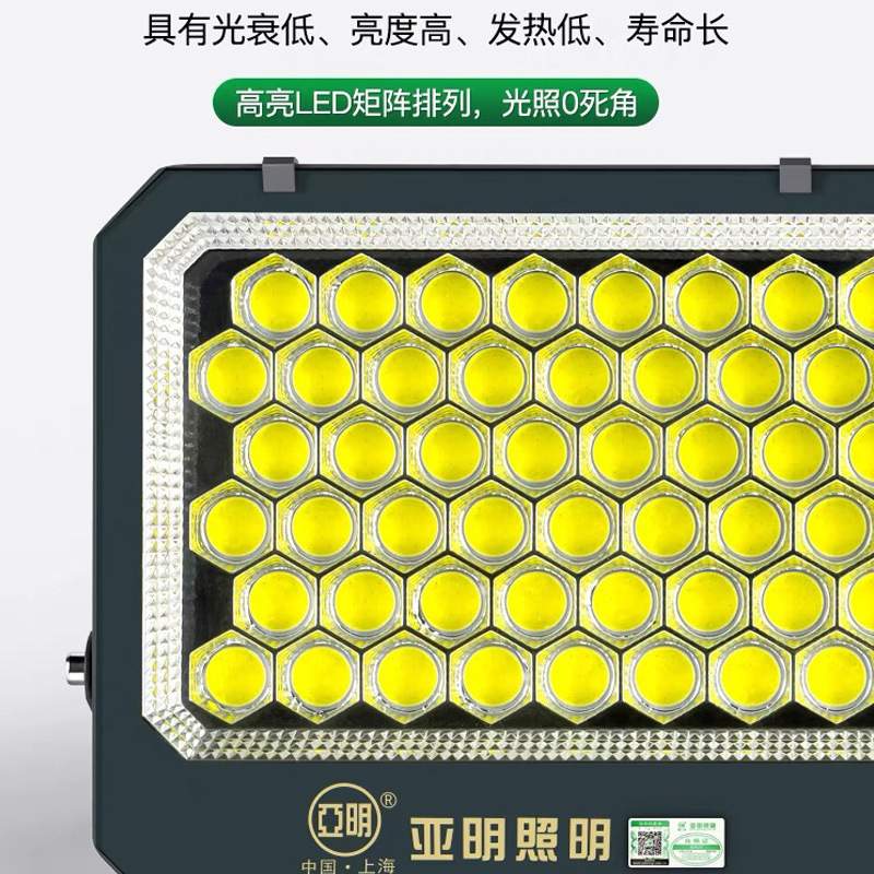 上海亚明led9191投光灯200瓦1000瓦泛光灯户外高亮节能