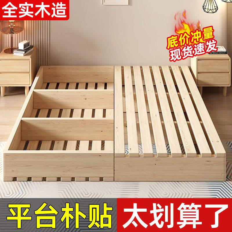 实木日式榻榻米床落地式出租房折叠床架现代双人排骨架卧室木板床