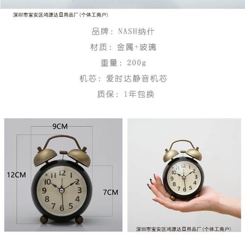 学生用起床复古闹铃大小型桌面时钟钟表机械声音叫醒儿童包邮