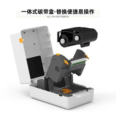 爱墨热转印打印机标签服装吊牌珠宝铜版亚银条码碳带打印机CT200