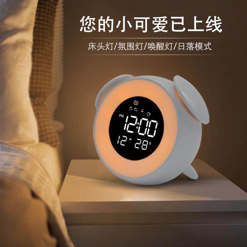 多功能创意床头闹钟蘑菇智能电子夜光小闹钟可爱卡通充电床头台钟,纺织面料/辅料/配套,纺织机械配件,淘宝优惠券,粉丝福利购,淘宝优惠卷