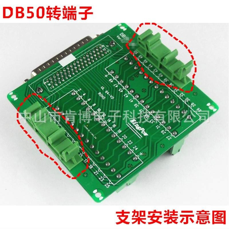 DR50转端子 DB50-G2 转接线端子 公头端子板 端子台