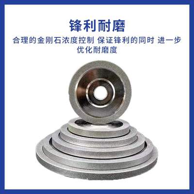 金刚石陶瓷砂轮磨磁材铸件橡胶合金石材铸钢锋利磨轮加工