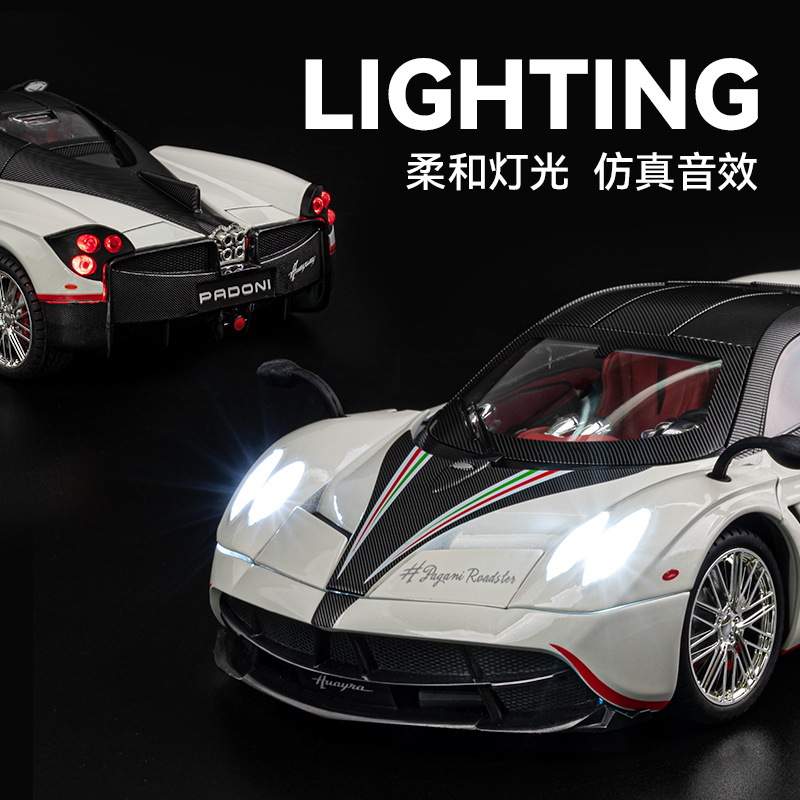 车致1:18中国龙18092仿真合金车模超跑声光玩具车大比例收藏摆件