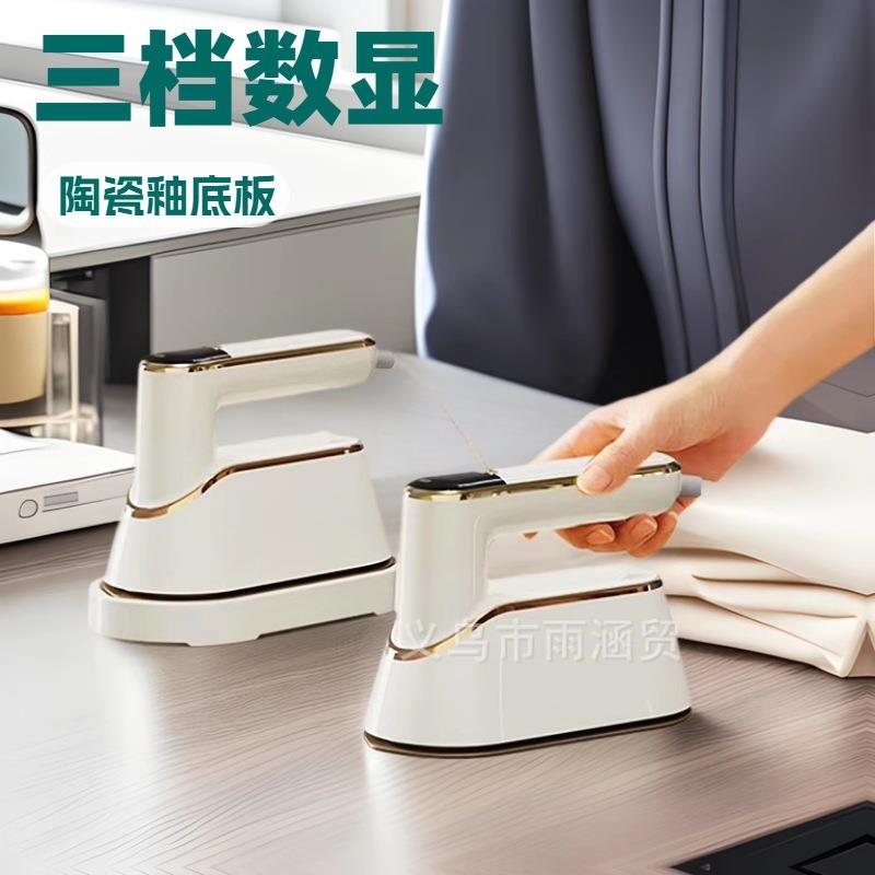 新款三档数显蒸汽电熨斗旋转熨烫机家用便携式手持挂烫机熨斗