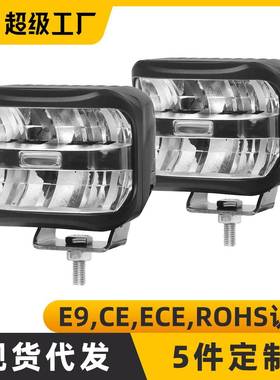 ECER10认证卡车汽车工作灯泛光散光24vled工程车灯