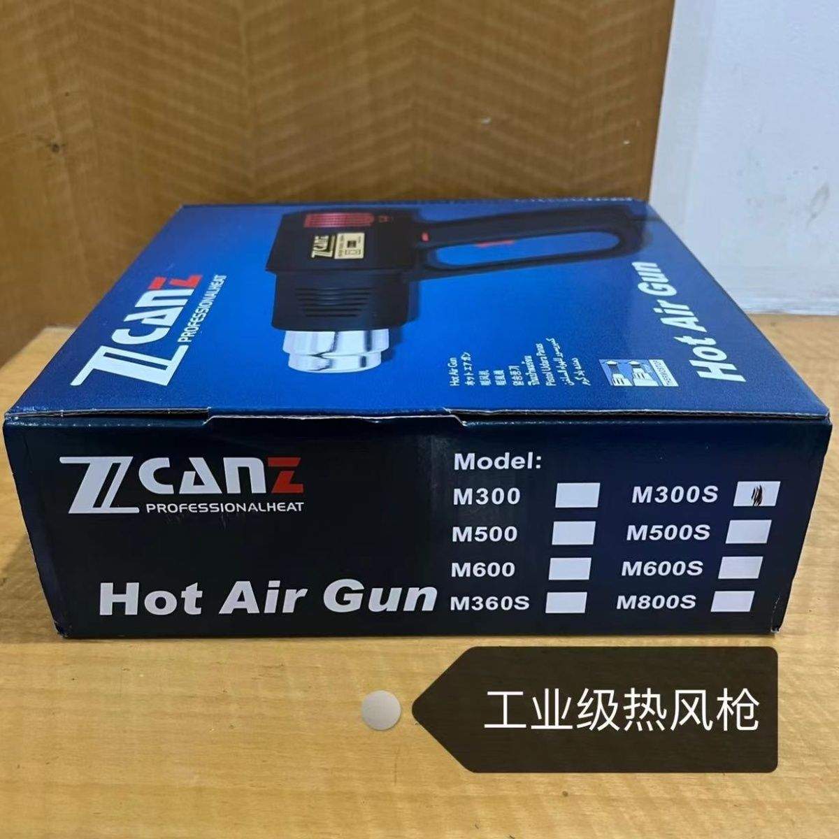 卓能M300恒温贴膜烤枪2000w大功率小巧轻便热风枪改色车衣烤枪