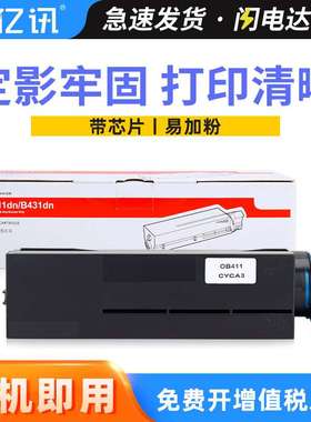 适用OKI B432粉盒B512dn MB472w MB492打印机一体墨粉MB562w硒鼓
