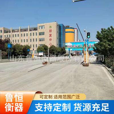 电子地磅3*6米平台秤10吨30吨50吨80T数字地上衡汽车衡高精数字式