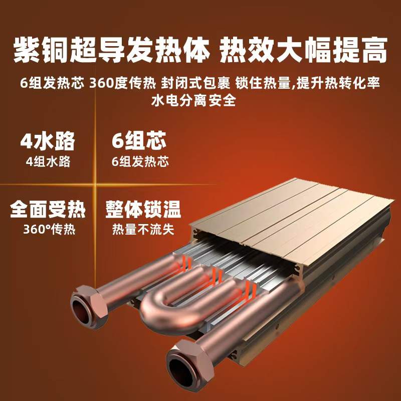 新款取暖半导体电锅炉家用电采暖炉220v超导380v三相电锅炉壁挂炉