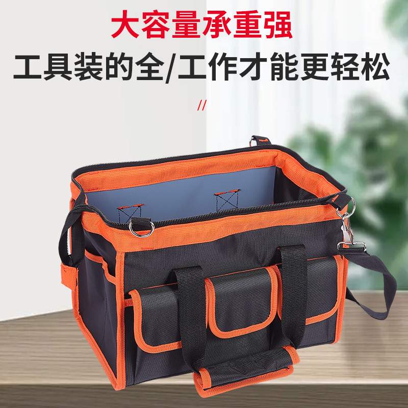 手提工具包工具袋多功能维修五金电工包加厚耐用收纳包工具包