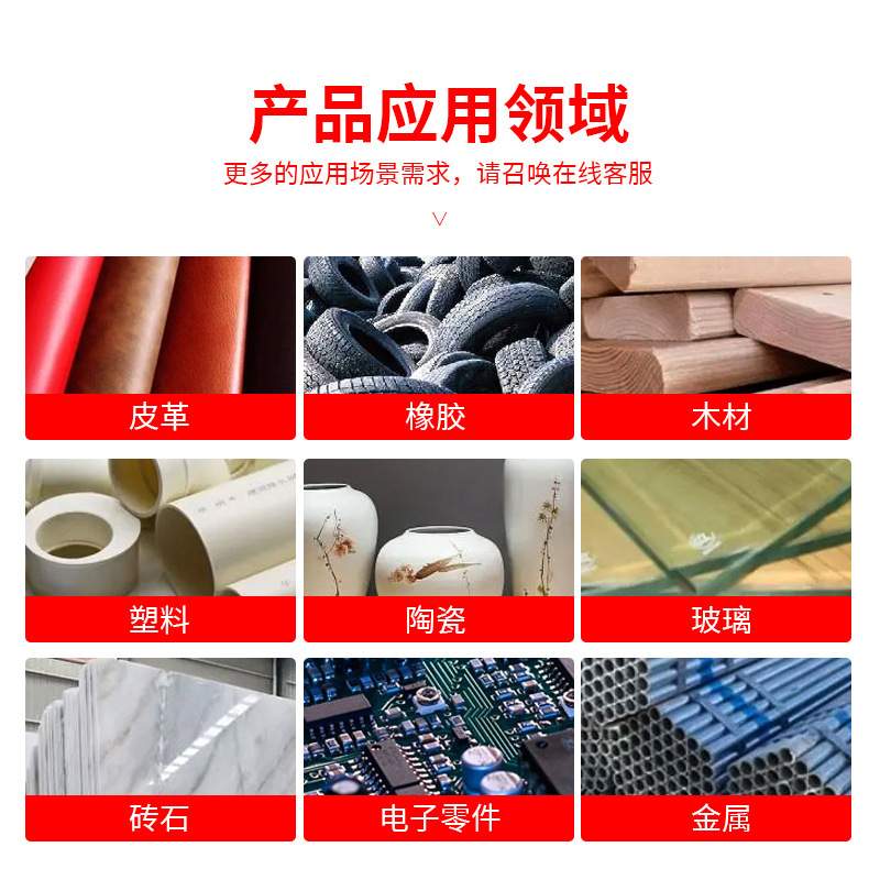 DP810NS胶水低气味丙烯酸胶水 DP810NS金属塑料快干型AB胶