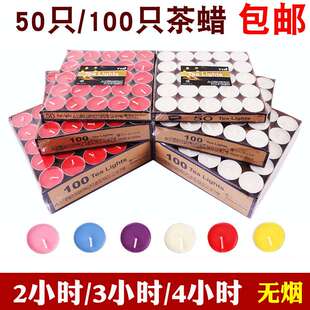 蜡烛无烟家用温煮茶蜡浪漫情调生日求婚香薰小蜡烛粒火漆印章加热