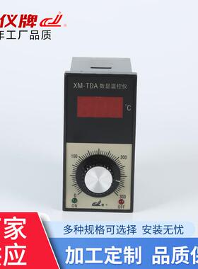X-132（已TDA1000M系数二位式温度调节显仪可调温度控列制器